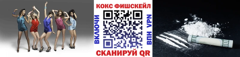 Как найти наркотики Пенза Гашиш Конопля А ПВП МЕФ Cocaine