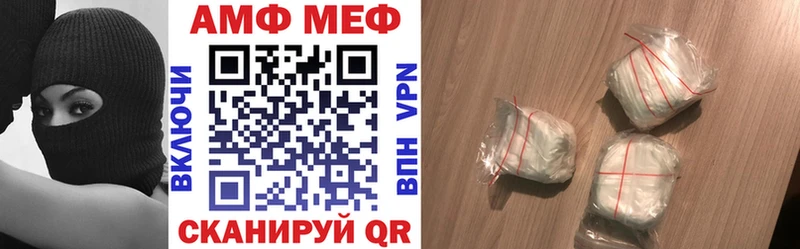 Амфетамин Premium закладка Пенза
