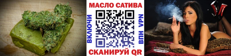 Cannafood марихуана  дарнет шоп  Пенза 