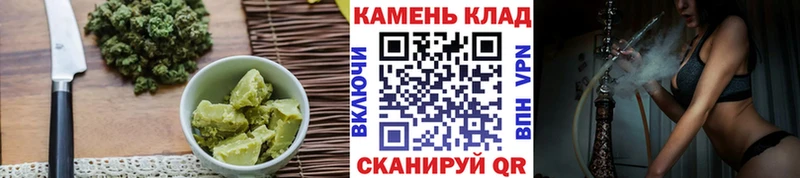 Еда ТГК конопля Пенза