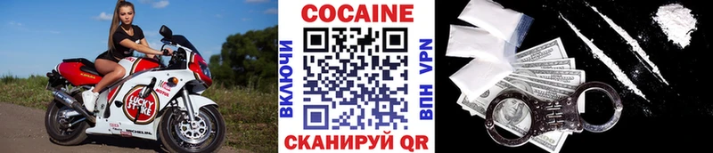 Кокаин 97%  shop официальный сайт  Пенза  mega ONION 