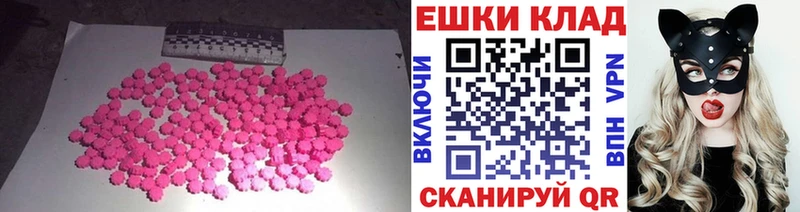 kraken сайт  Пенза  Ecstasy XTC 