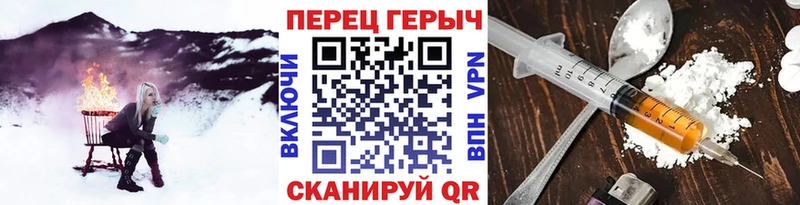 ГЕРОИН герыч  Пенза 