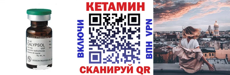 где купить   Пенза  КЕТАМИН ketamine 