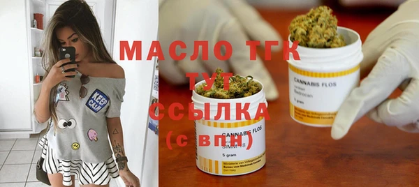 дживик Балахна
