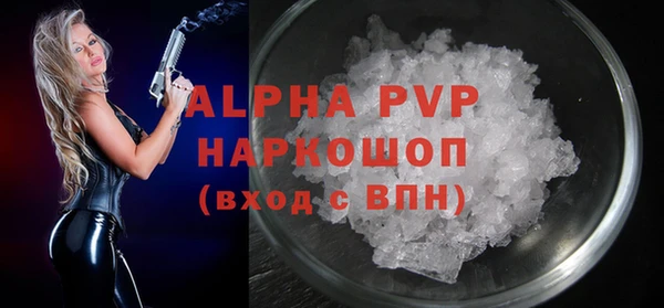 спиды Баксан