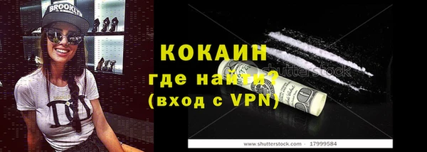 спиды Баксан