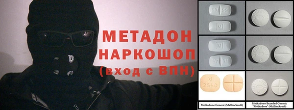 спиды Баксан