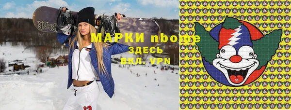 спиды Баксан