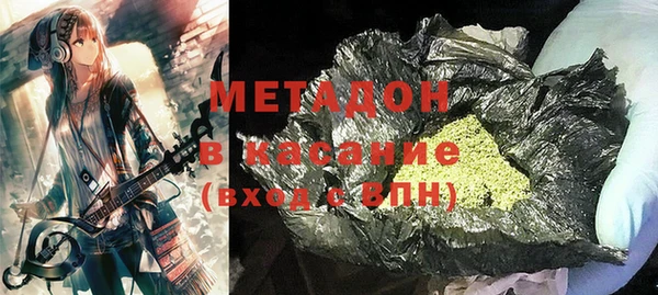 мяу мяу кристалл Нягань