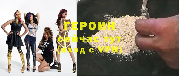 дживик Балахна