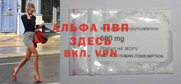 спиды Баксан