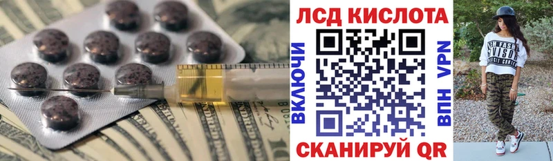 мориарти формула  hydra ССЫЛКА  LSD-25 экстази ecstasy  Пенза  наркошоп 