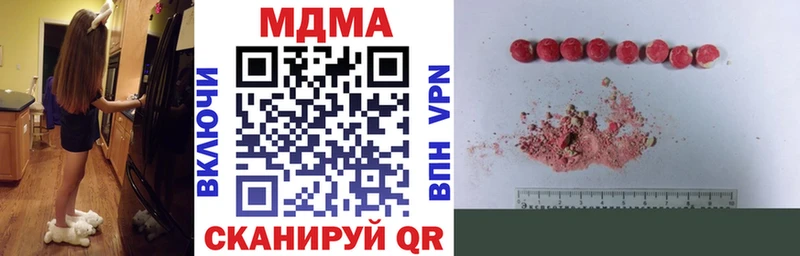 MDMA Molly  сайты даркнета официальный сайт  Пенза  сколько стоит  ОМГ ОМГ как зайти 
