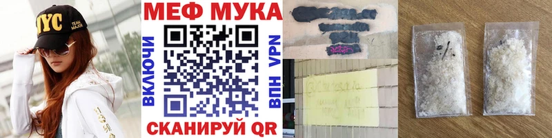 Мефедрон кристаллы  Пенза 
