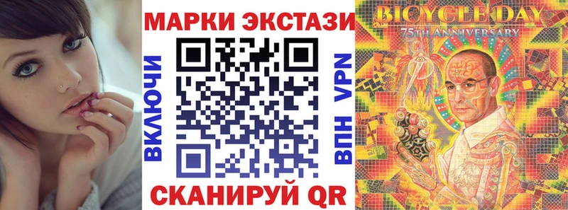 Наркотические марки 1,8мг  где можно купить наркотик  MEGA маркетплейс  Пенза 