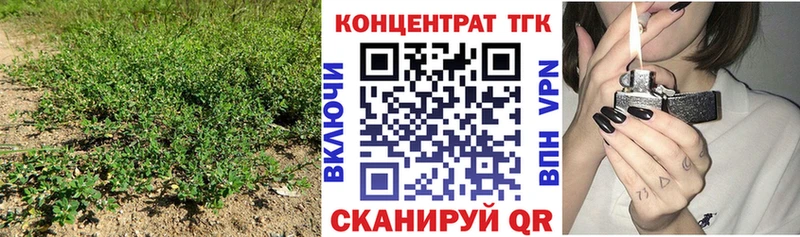 MEGA рабочий сайт  Пенза  Дистиллят ТГК вейп с тгк 