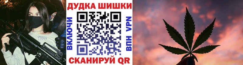 Конопля марихуана Пенза